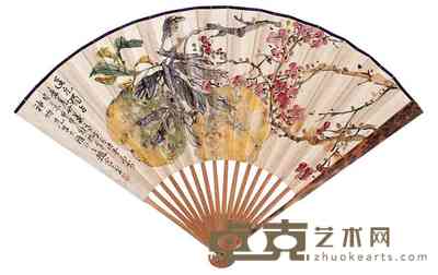 赵云壑 1944年作 梅花硕果书法 扇面 